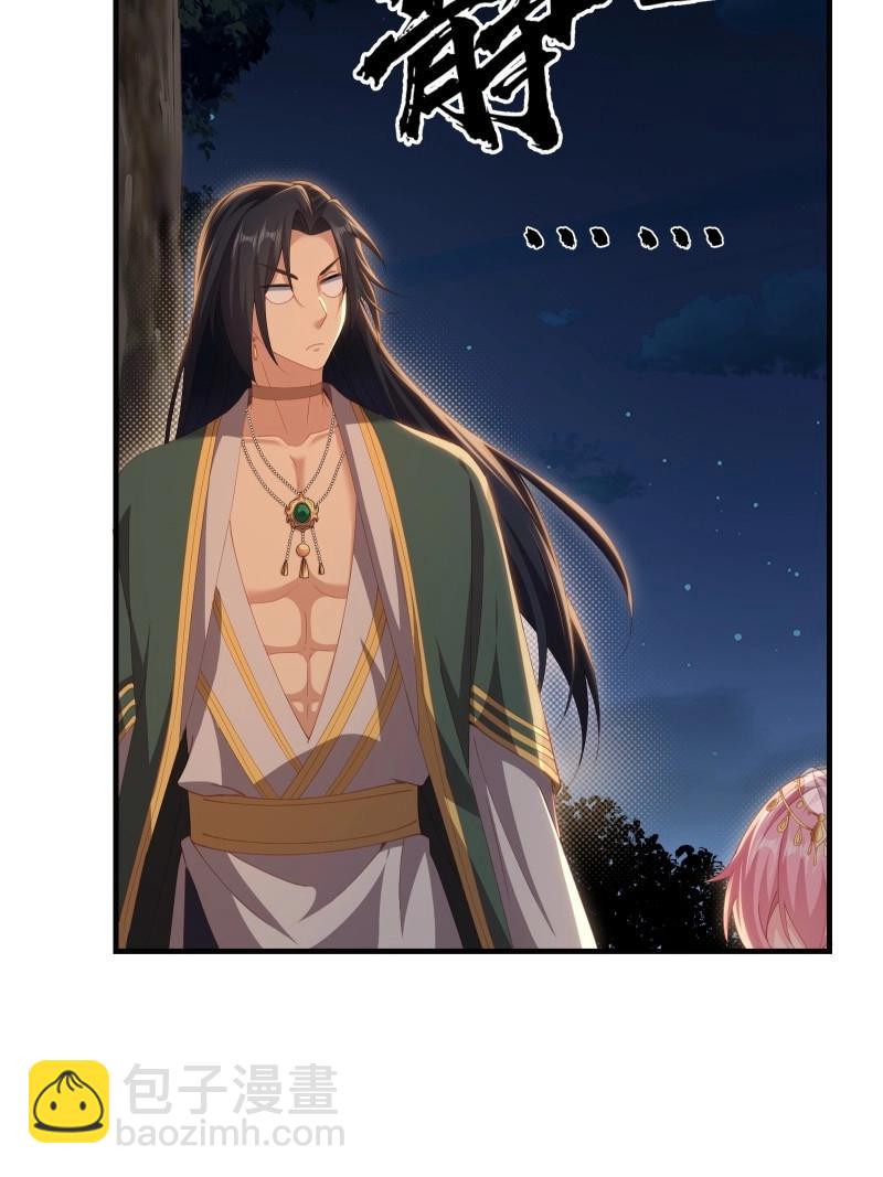 第127话 121(1/2)-第124话