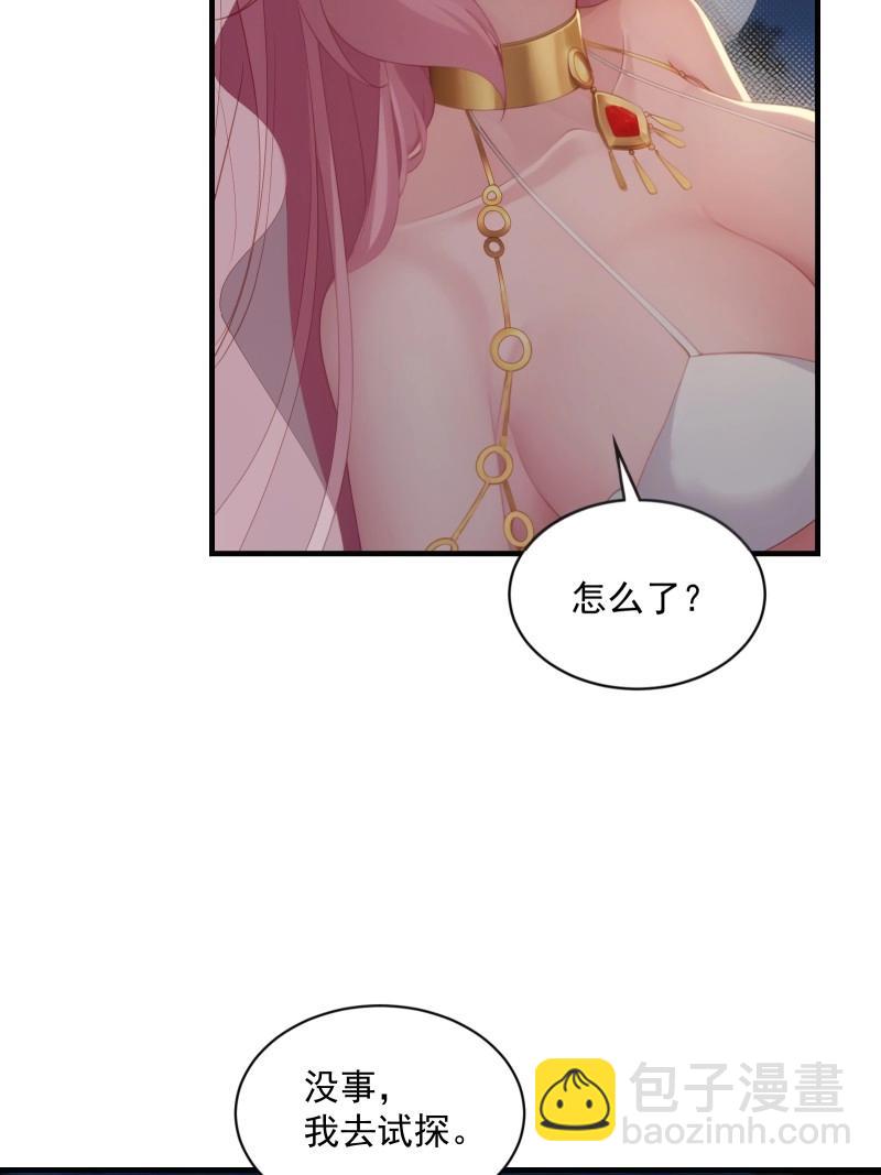 第127话 121(1/2)-第124话