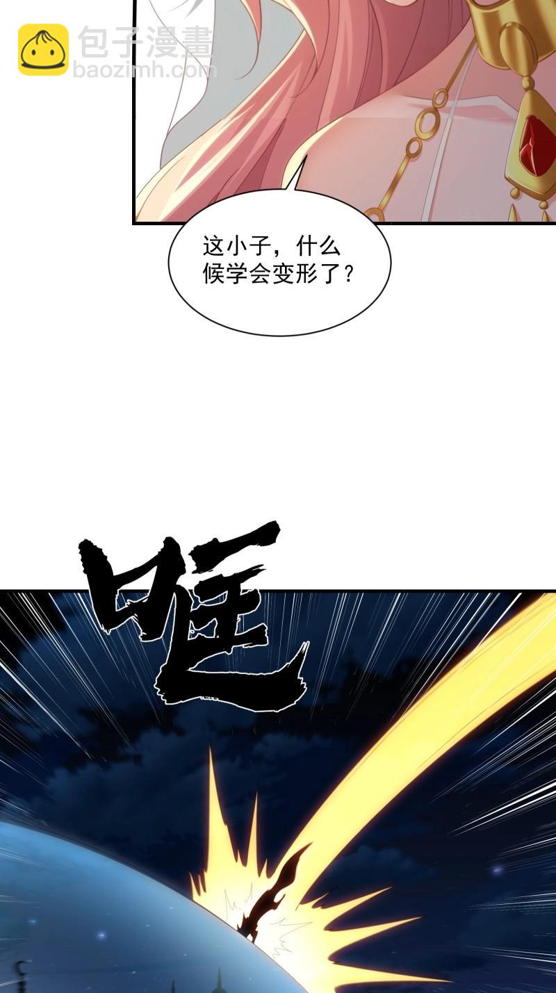 第127话 121(1/2)-第124话