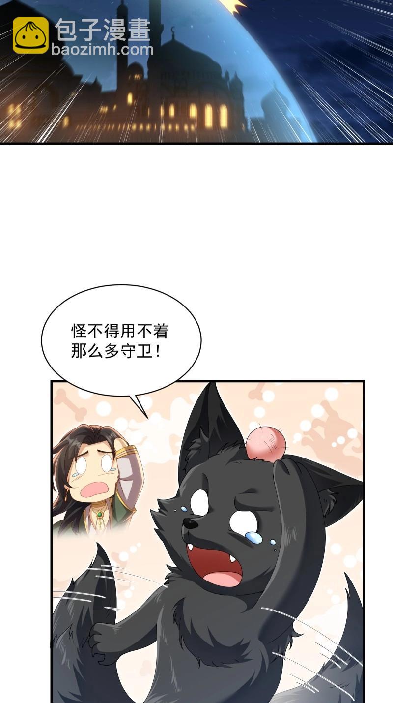 第127话 121(1/2)-第124话