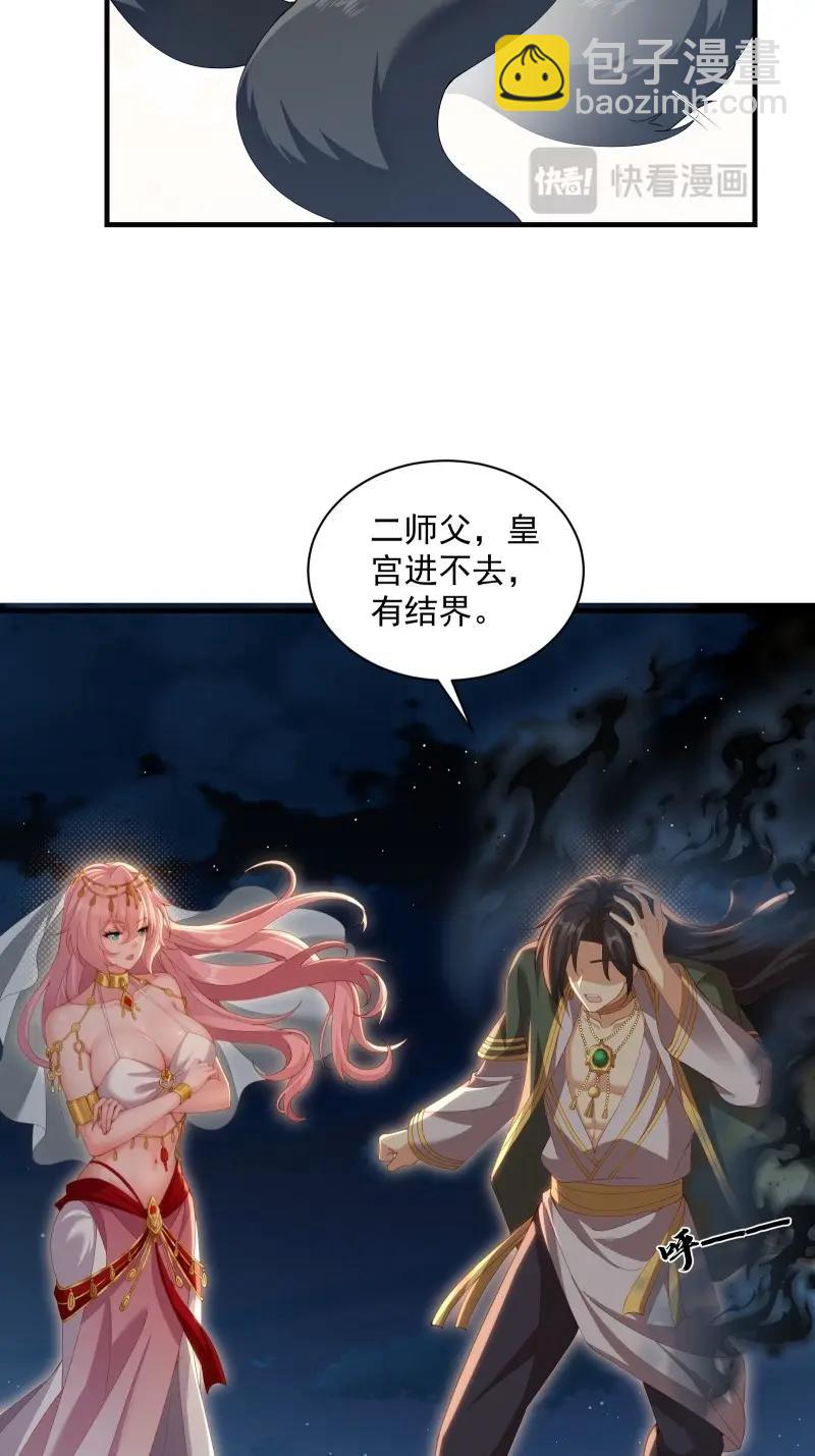 第127话 121(1/2)-第124话