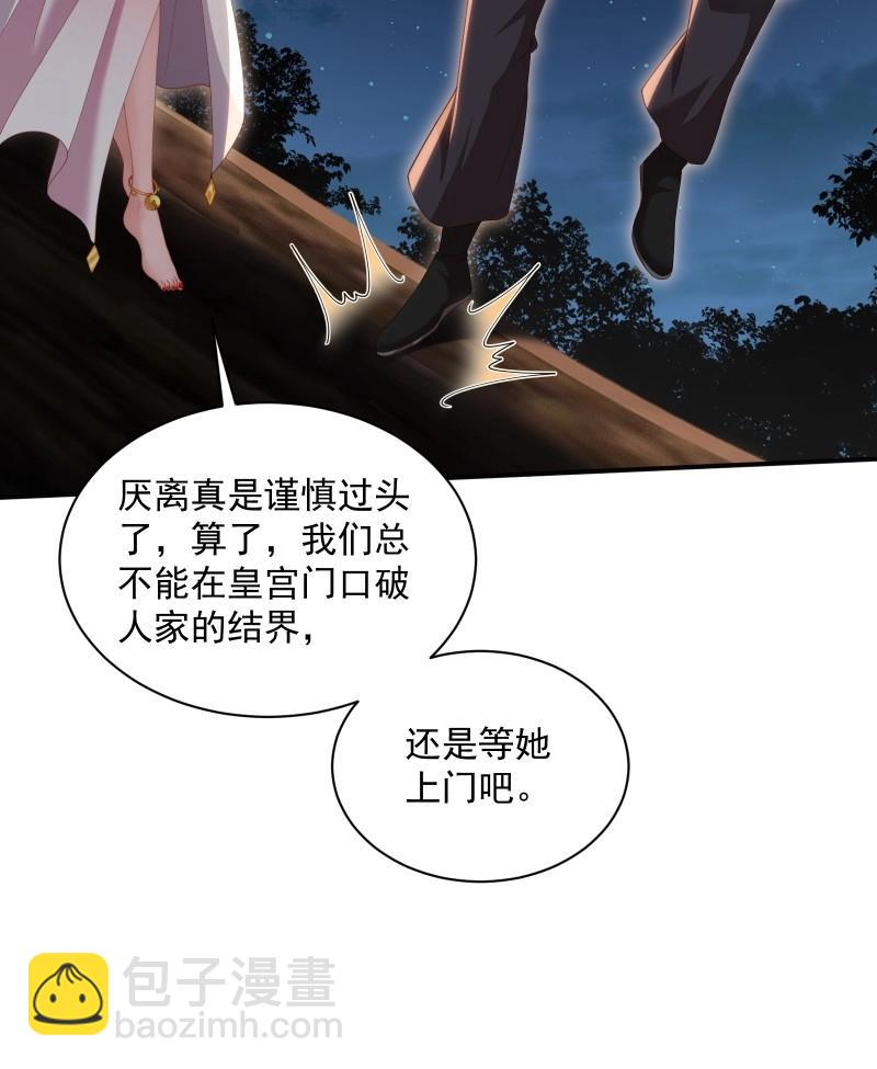 第127话 121(1/2)-第124话