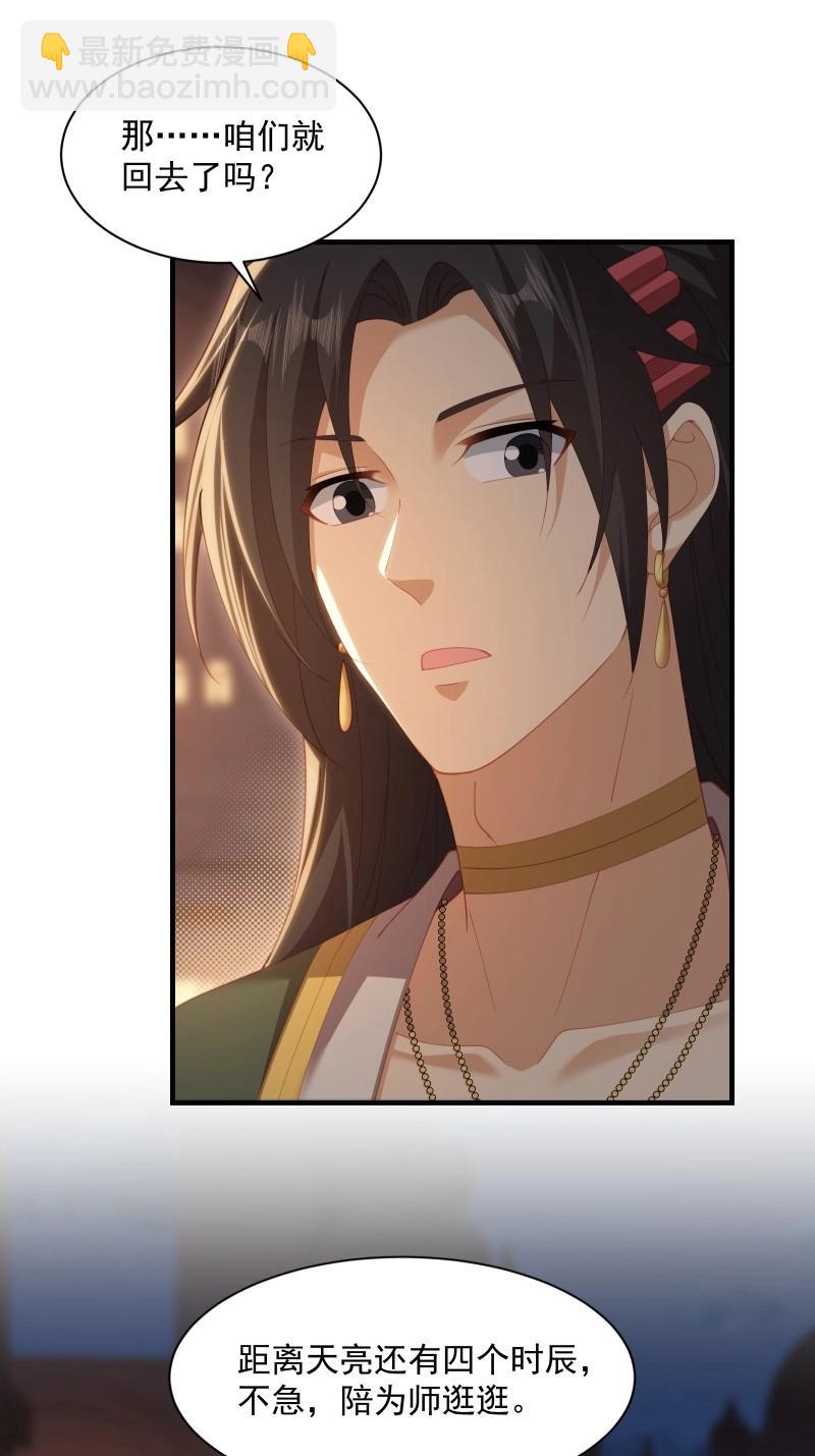 第127话 121(1/2)-第124话