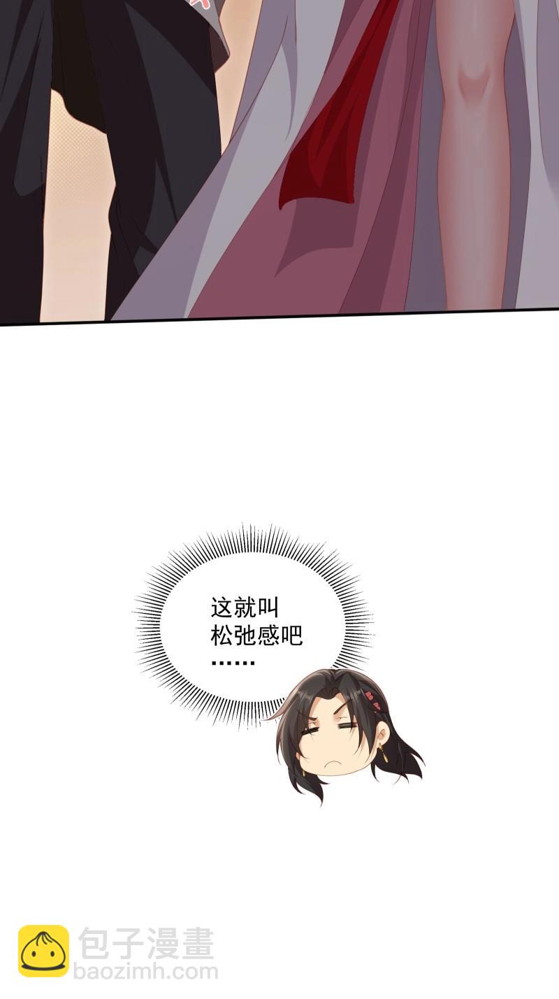 第127话 121(1/2)-第124话