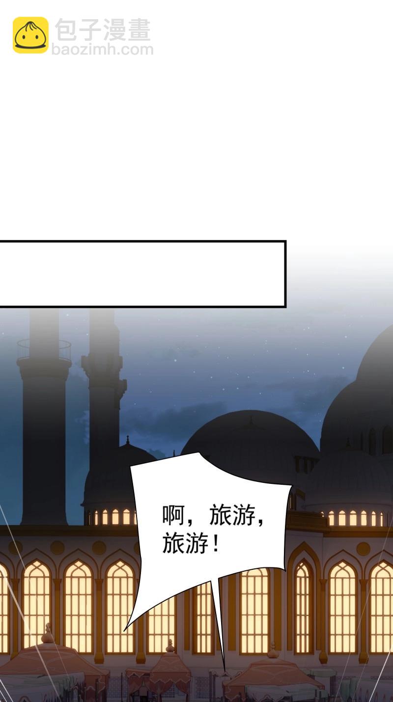 第127话 121(1/2)-第124话