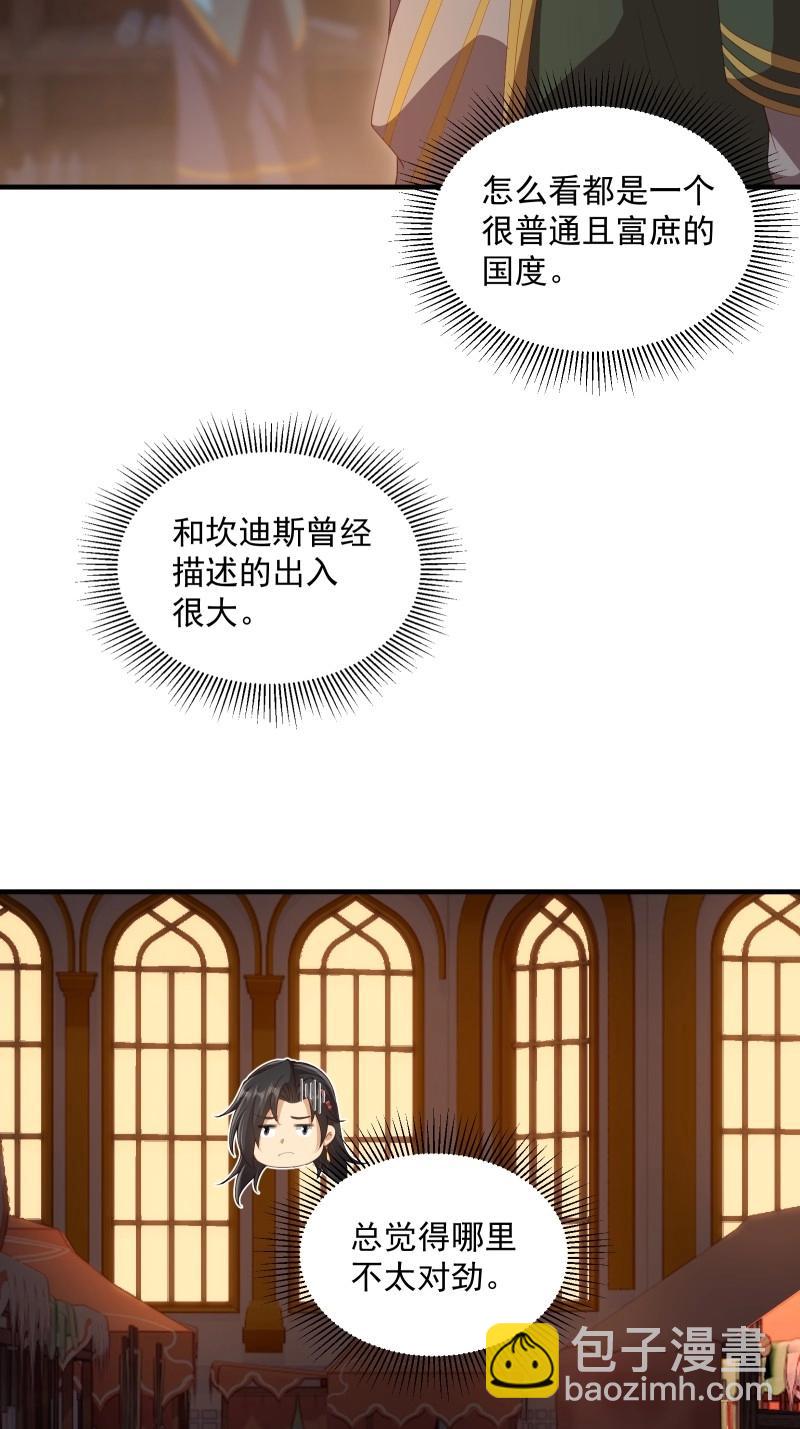 第127话 121(1/2)-第124话