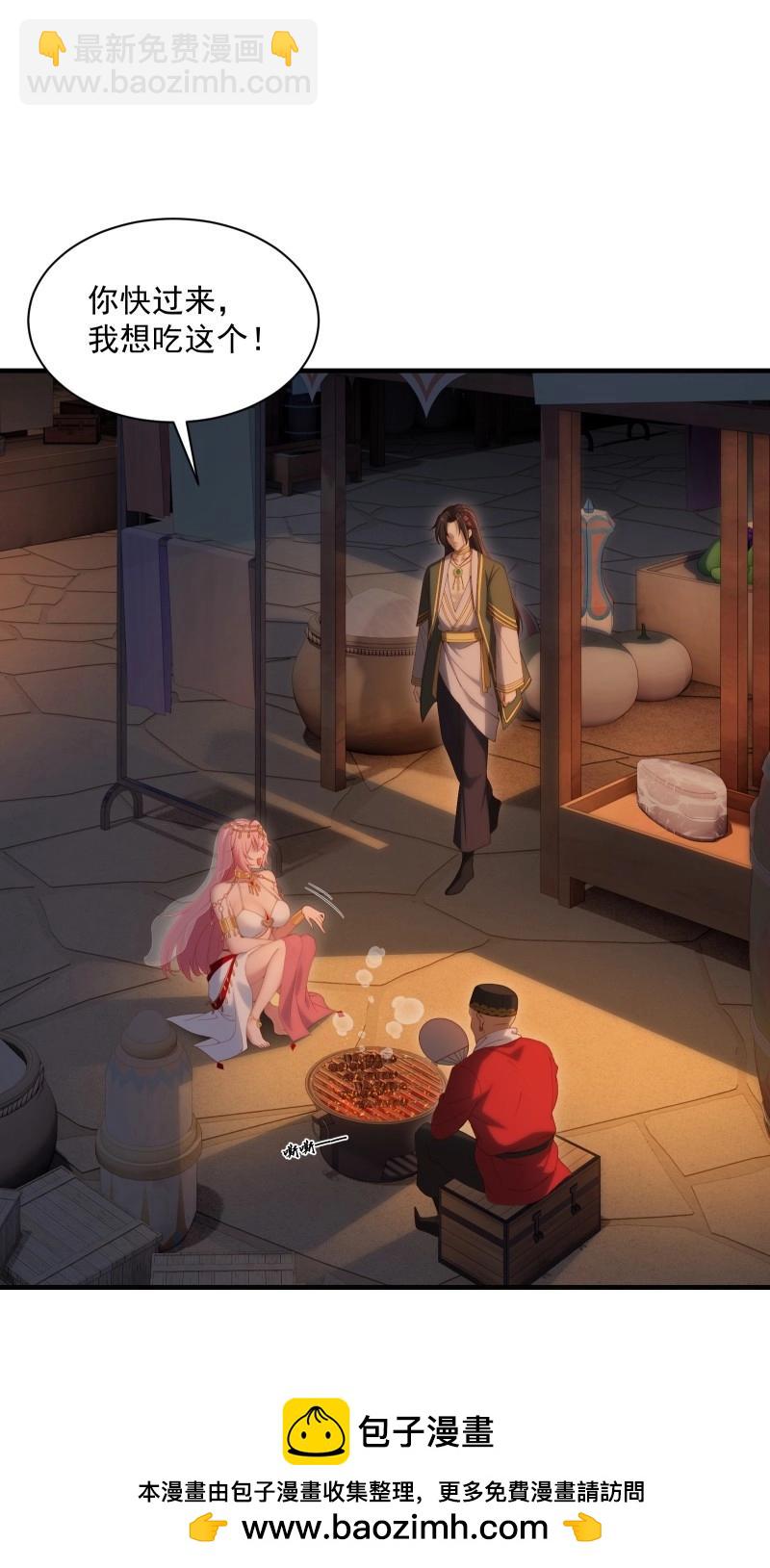 第127话 121(1/2)-第124话