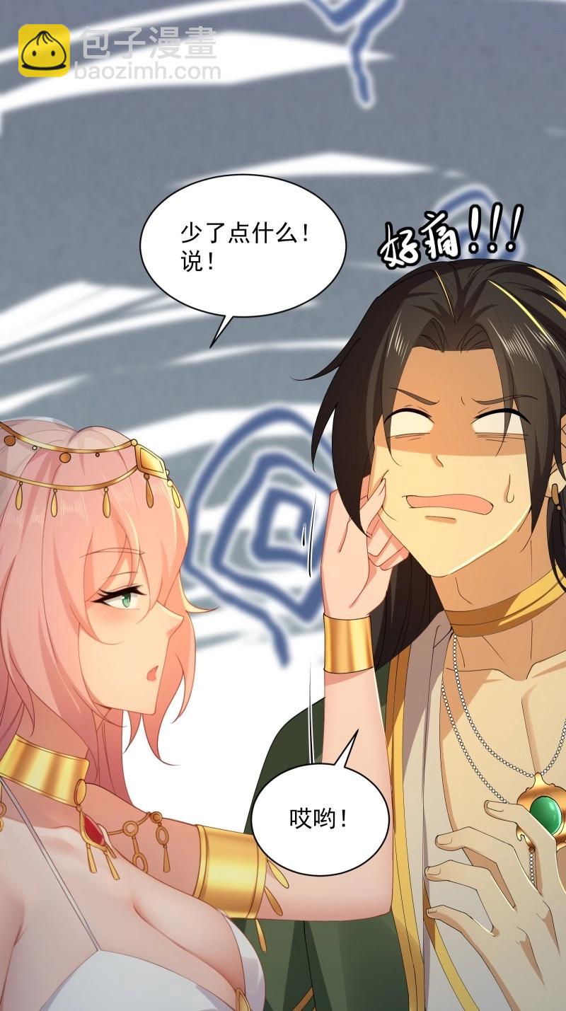 第127话 121(1/2)-第124话