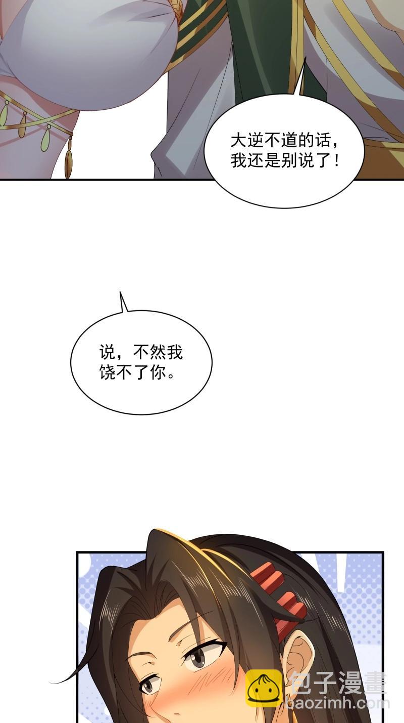 第127话 121(1/2)-第124话