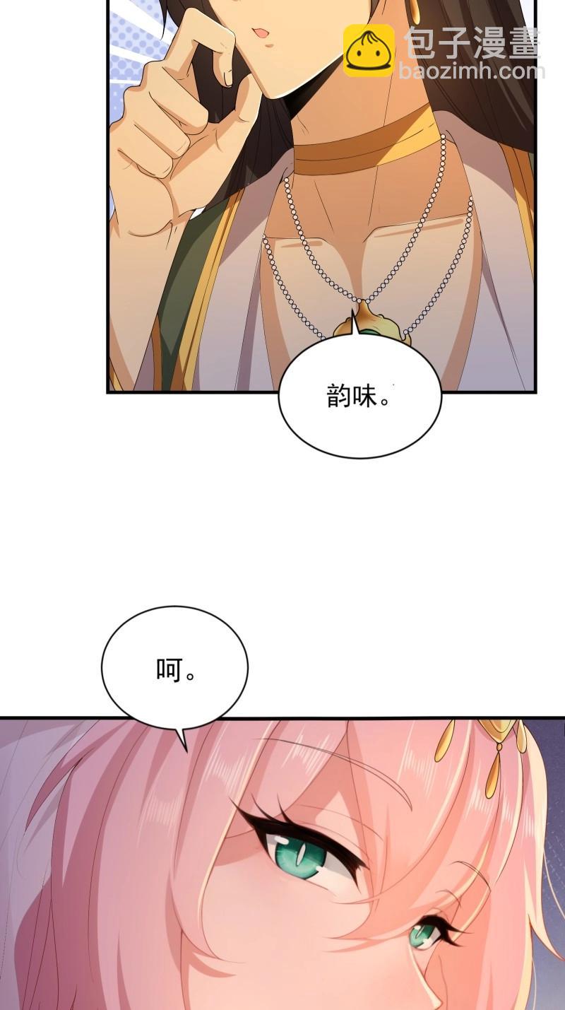 第127话 121(1/2)-第124话