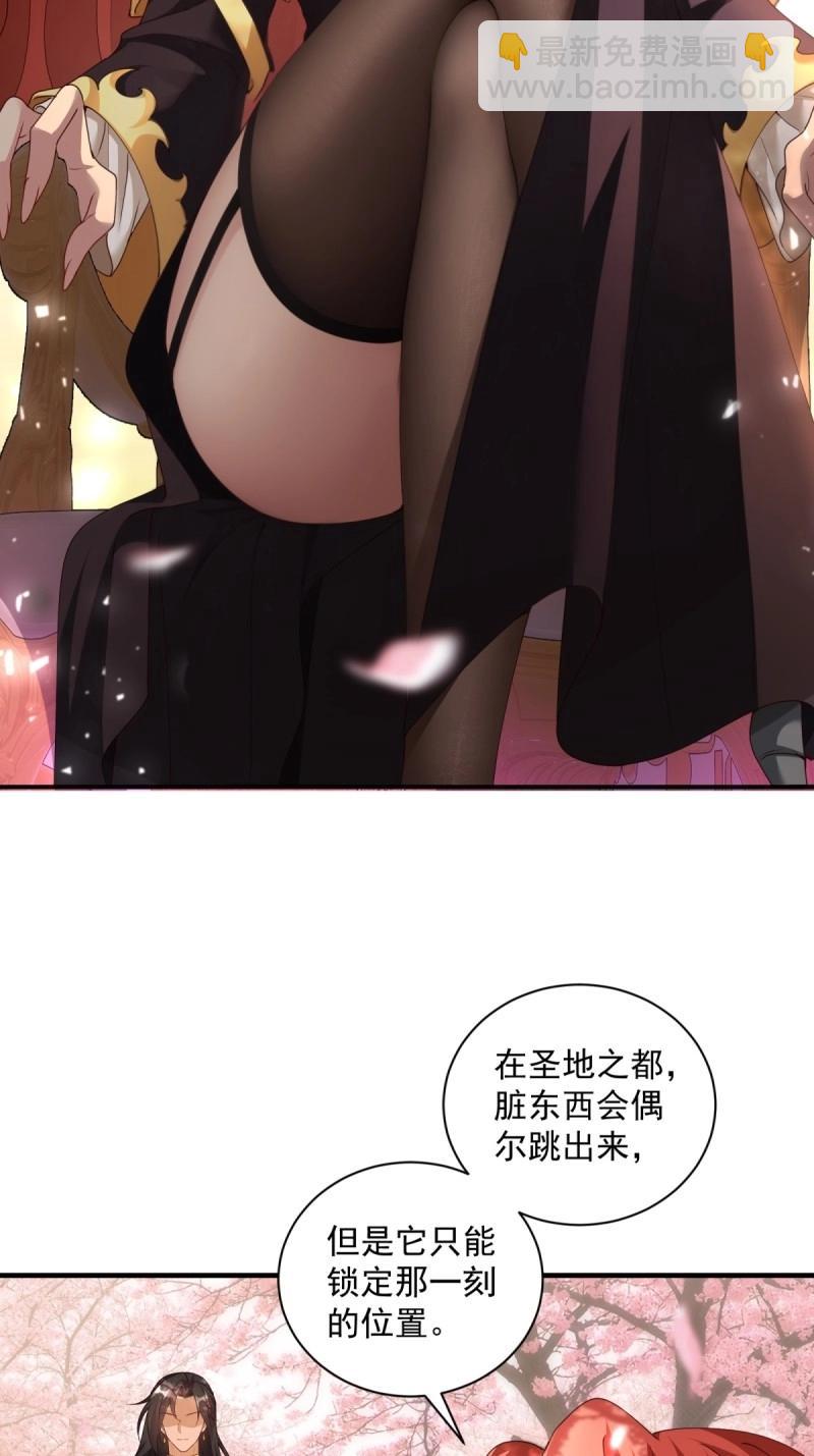 第129话 123(1/2)-第126话