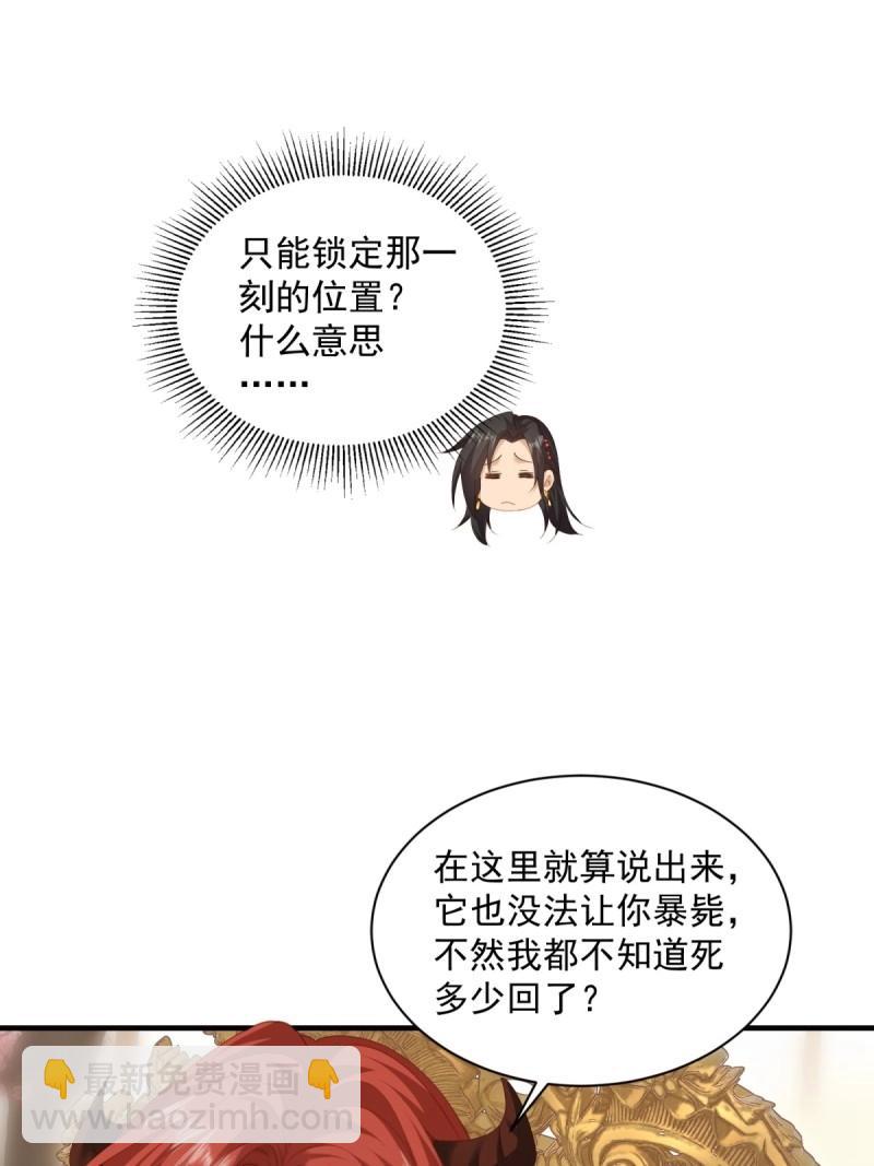 第129话 123(1/2)-第126话