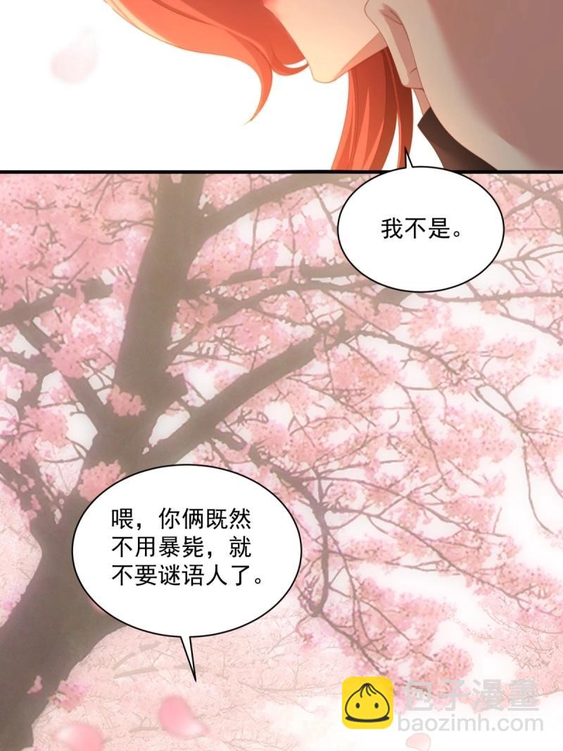 第129话 123(1/2)-第126话