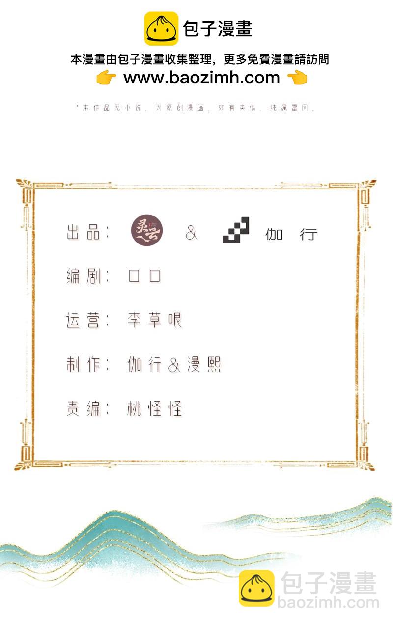 第129话 123(1/2)-第126话