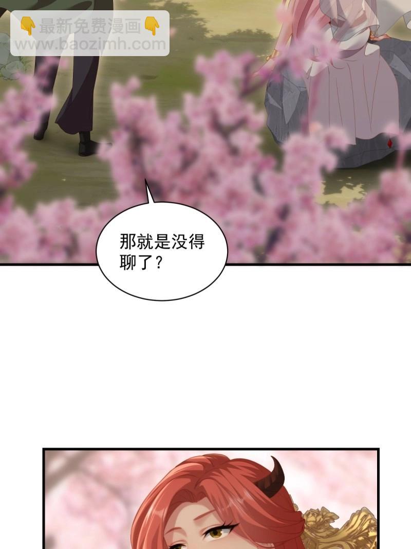 第129话 123(1/2)-第126话