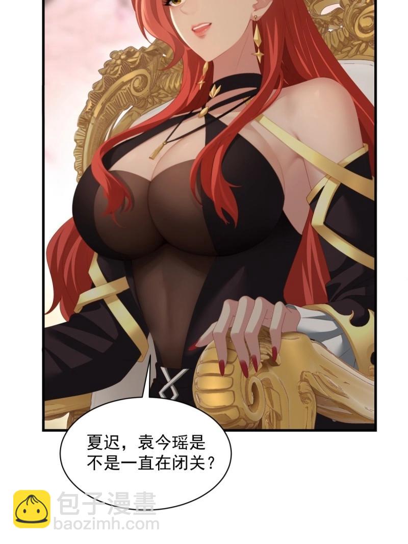 第129话 123(1/2)-第126话