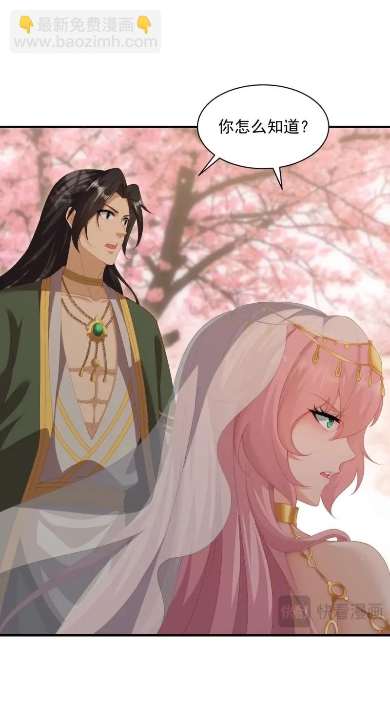 第129话 123(1/2)-第126话