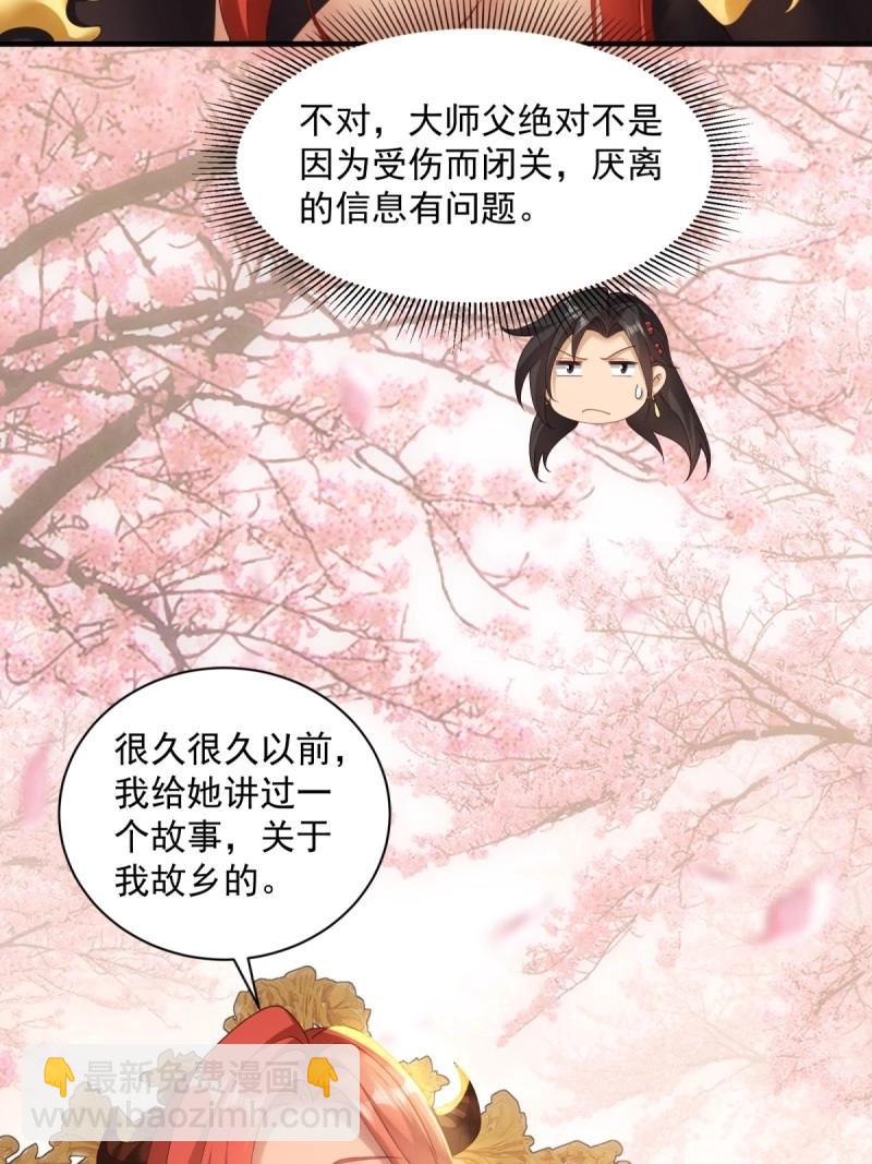 第129话 123(1/2)-第126话