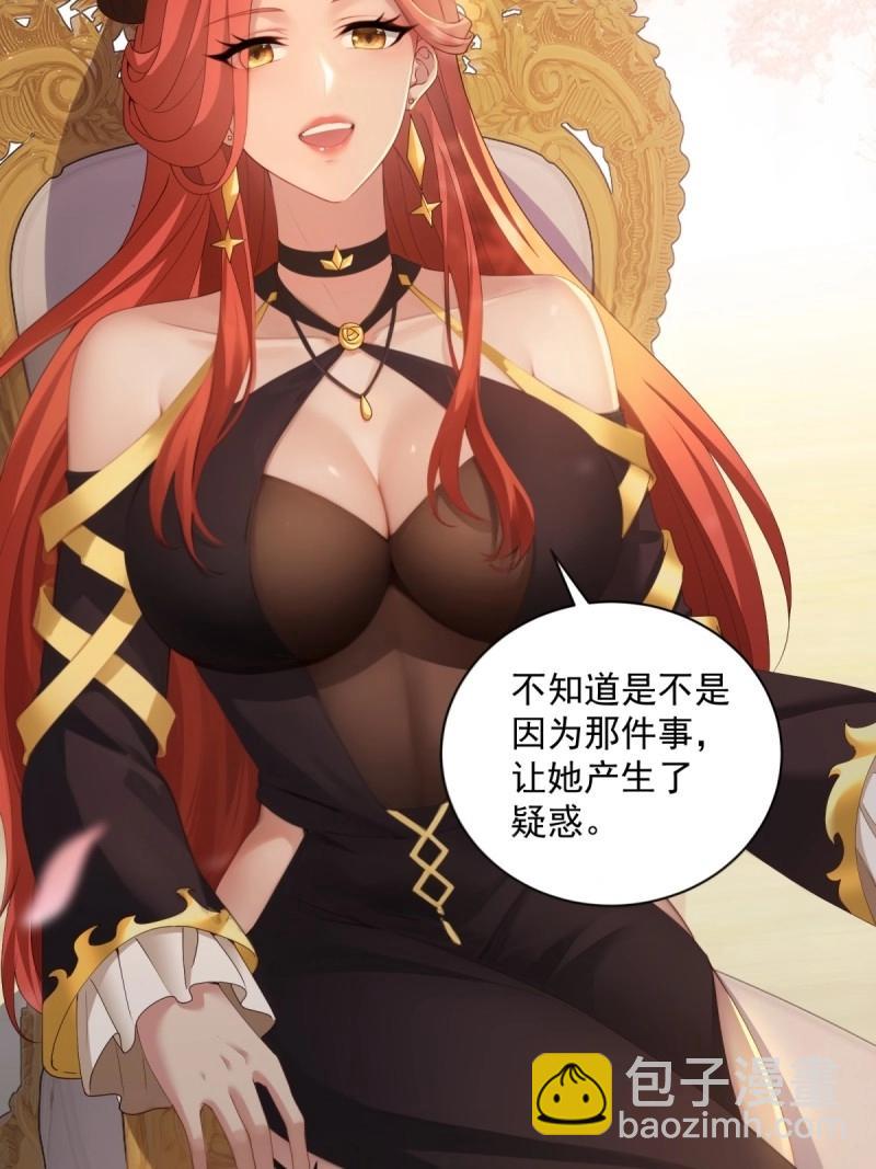 第129话 123(1/2)-第126话