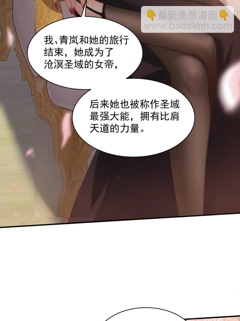 第129话 123(1/2)-第126话