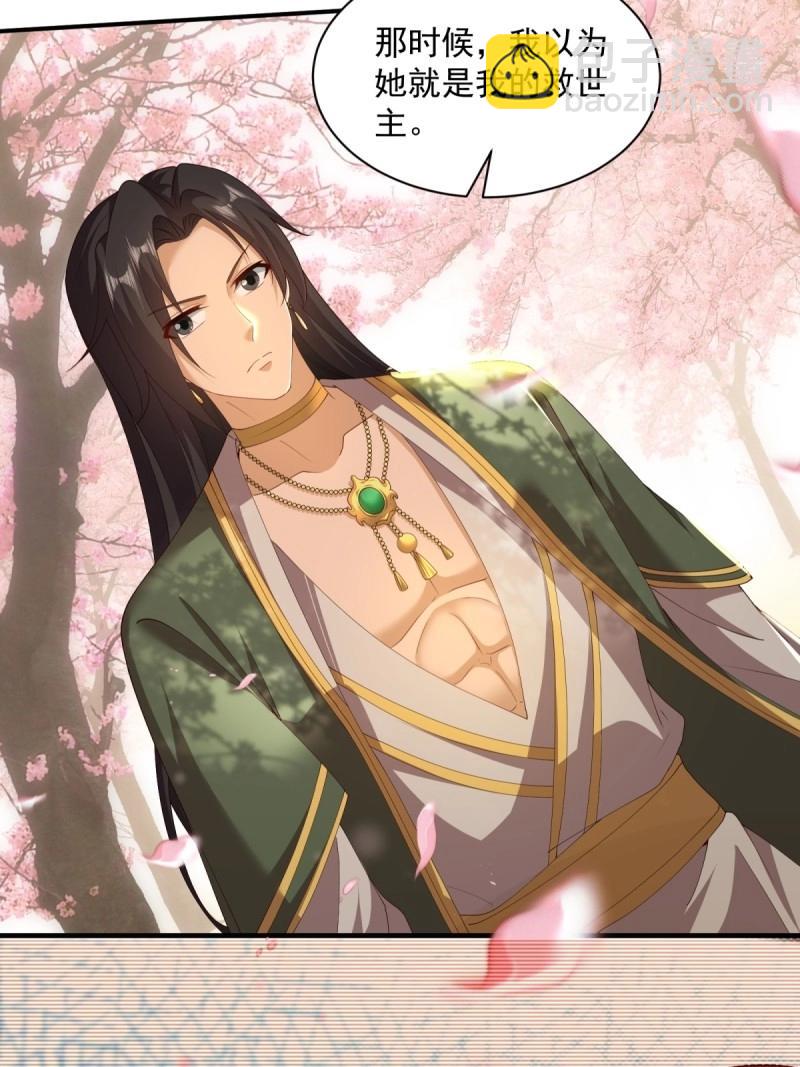 第129话 123(1/2)-第126话