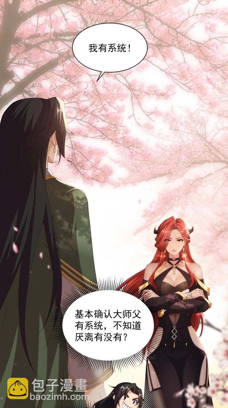 第129话 123(1/2)-第126话