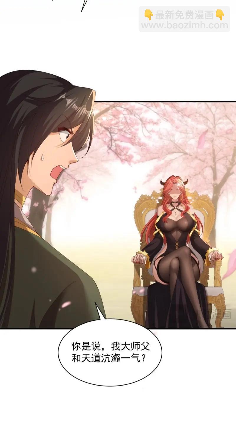 第129话 123(1/2)-第126话