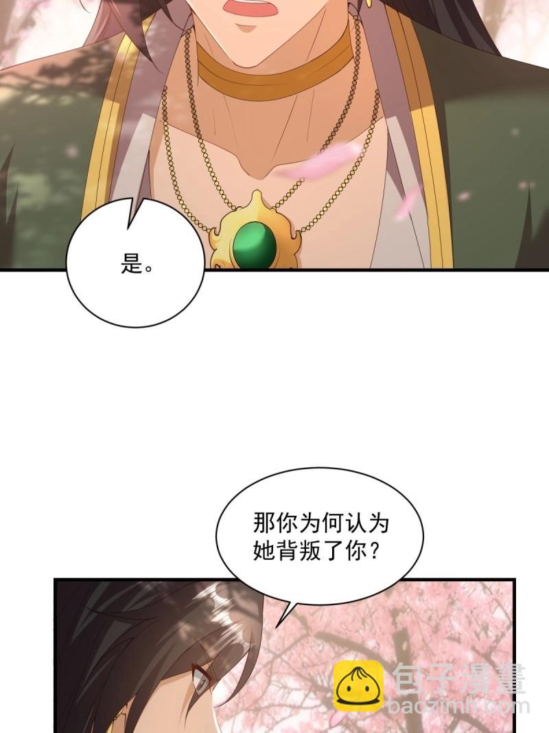 第129话 123(1/2)-第126话