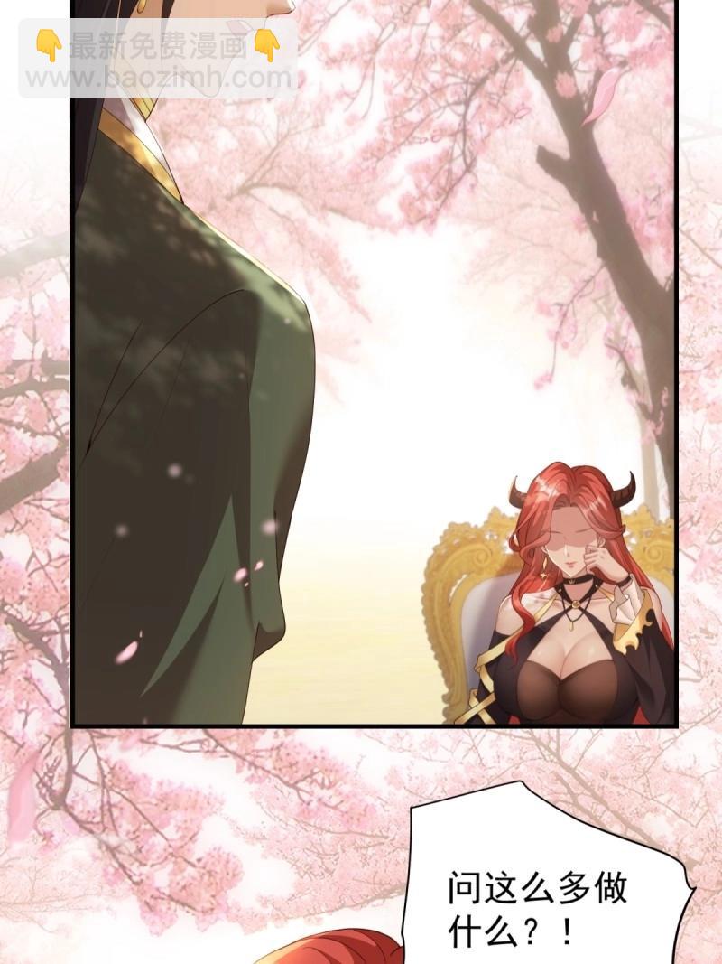 第129话 123(1/2)-第126话