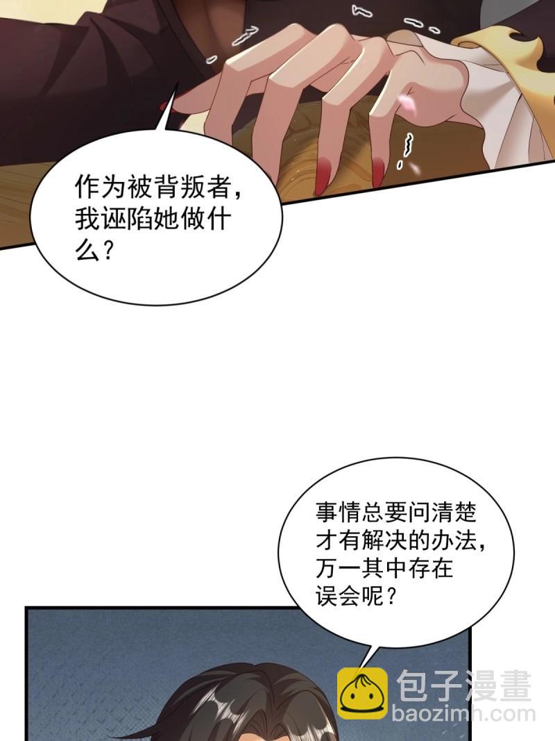 第129话 123(1/2)-第126话