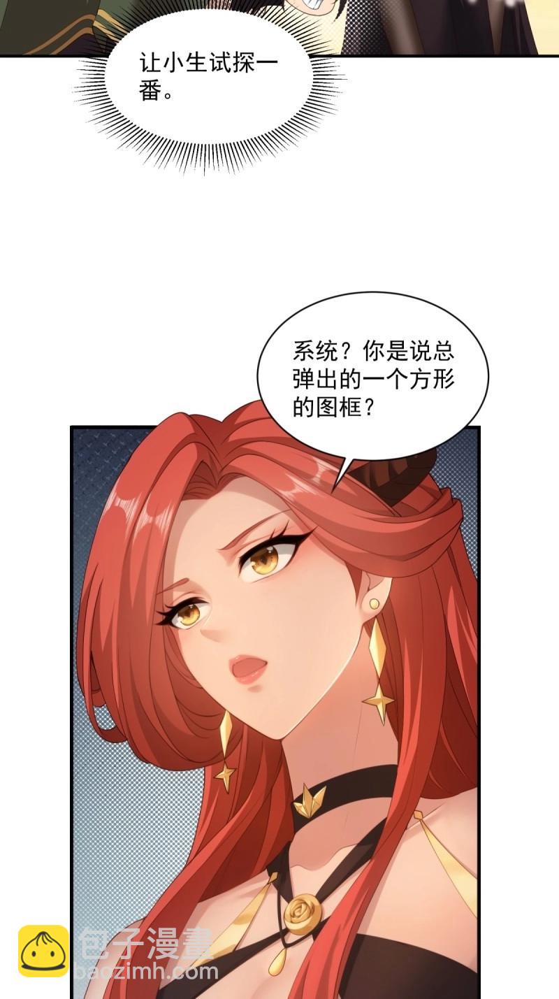 第129话 123(1/2)-第126话