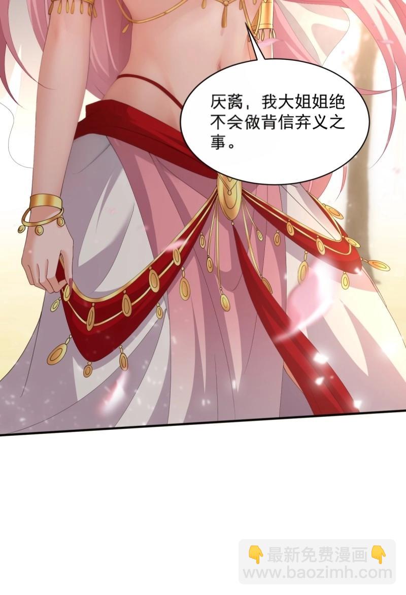 第129话 123(1/2)-第126话