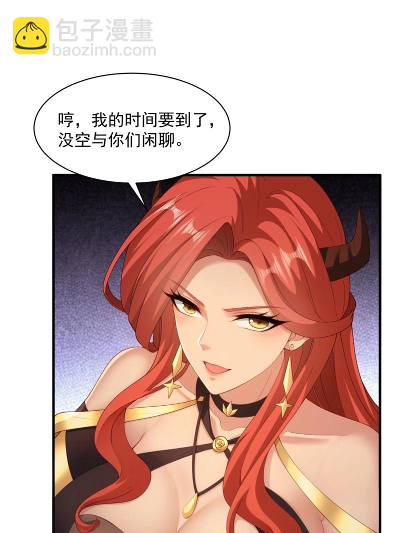 第129话 123(1/2)-第126话