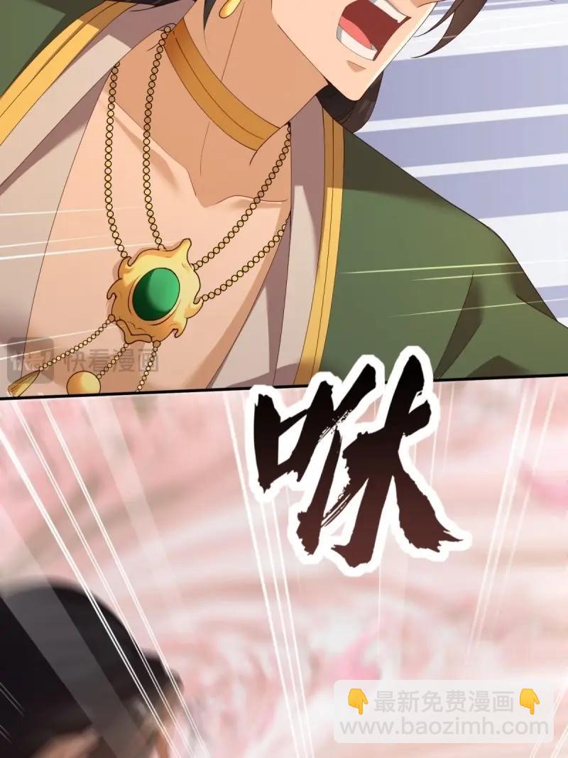 第129话 123(1/2)-第126话