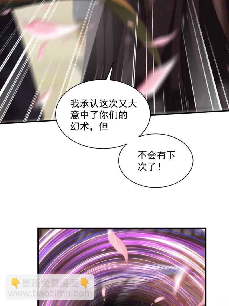 第129话 123(1/2)-第126话