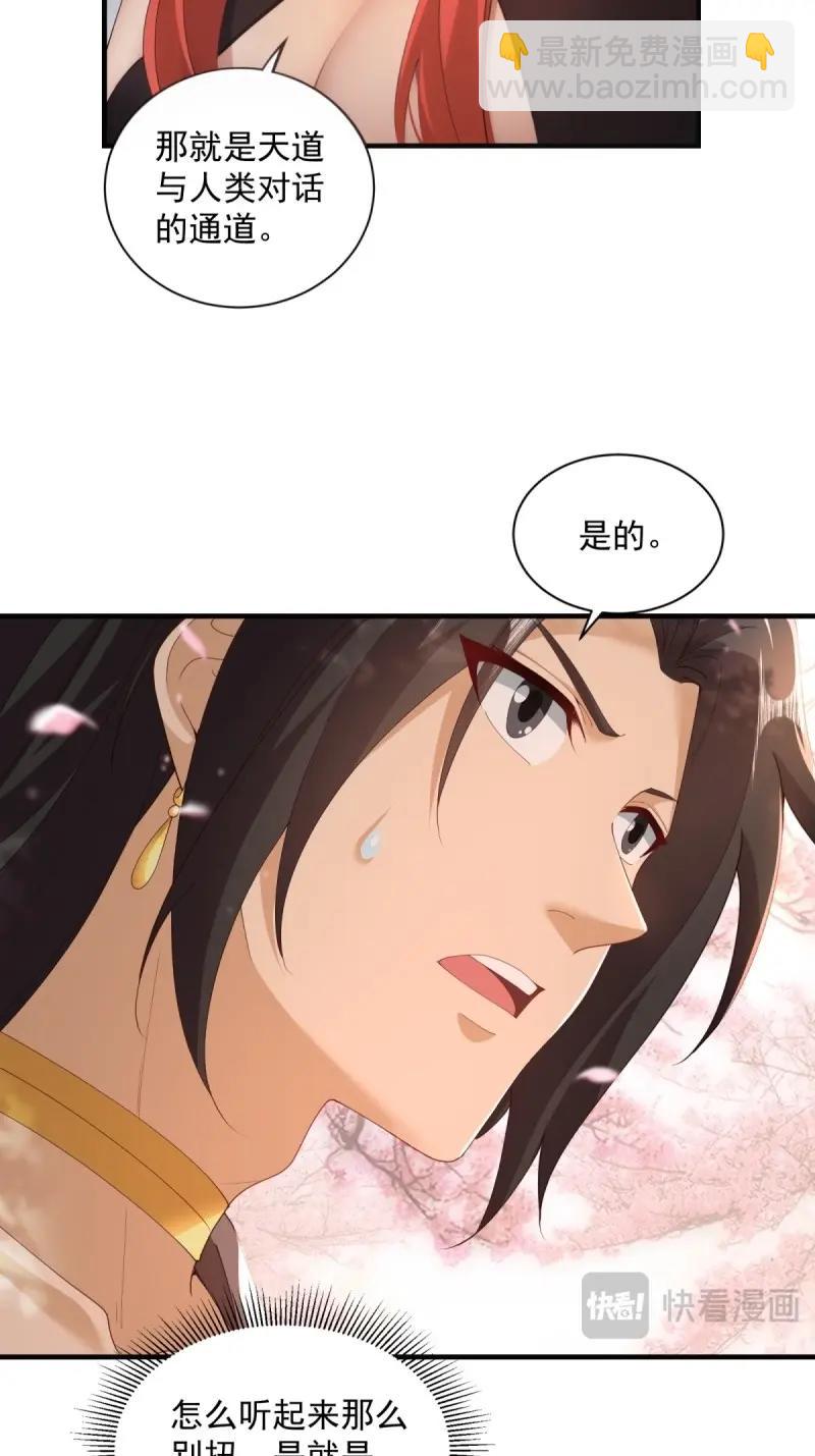 第129话 123(1/2)-第126话