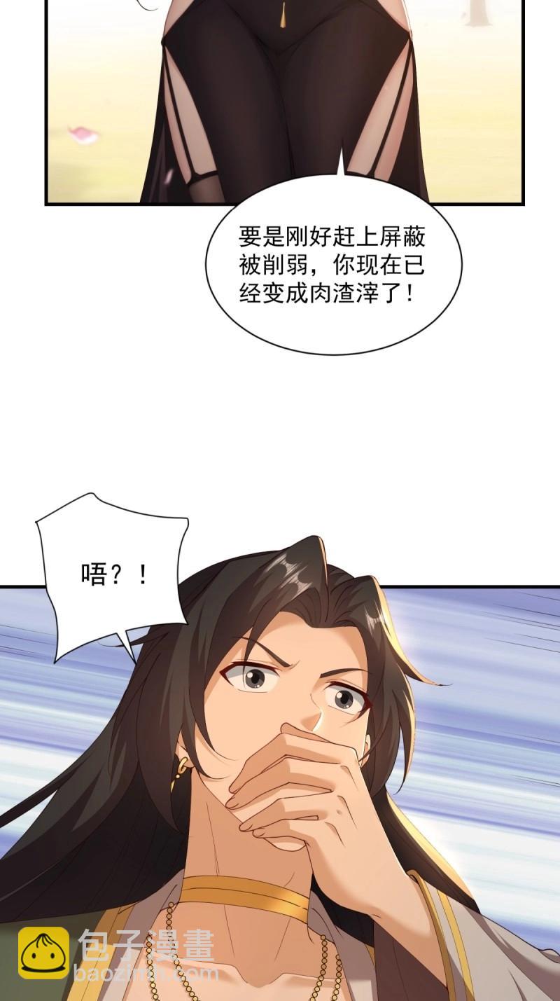 第129话 123(1/2)-第126话