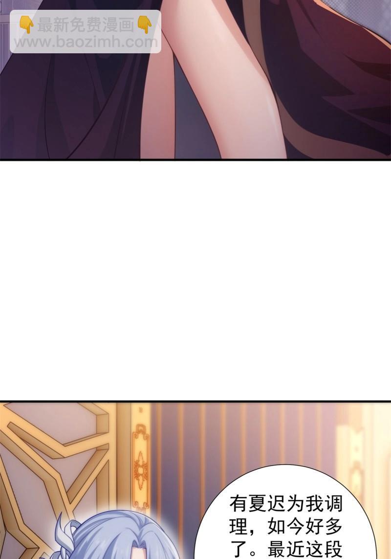 第131话 125(1/2)-第128话