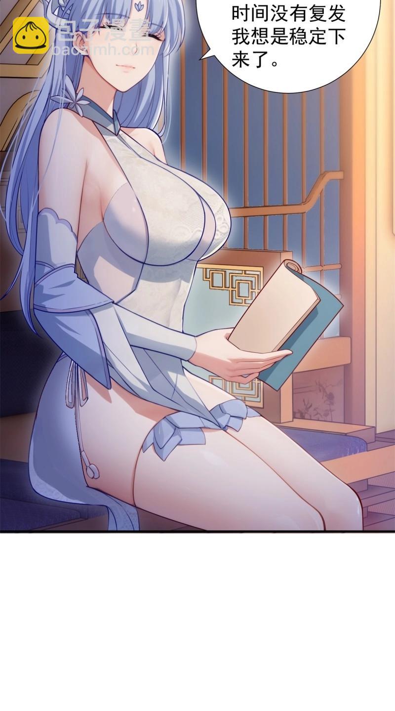 第131话 125(1/2)-第128话