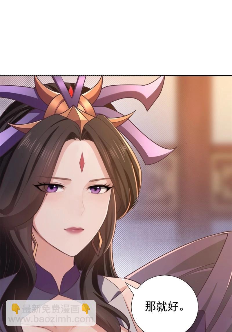 第131话 125(1/2)-第128话