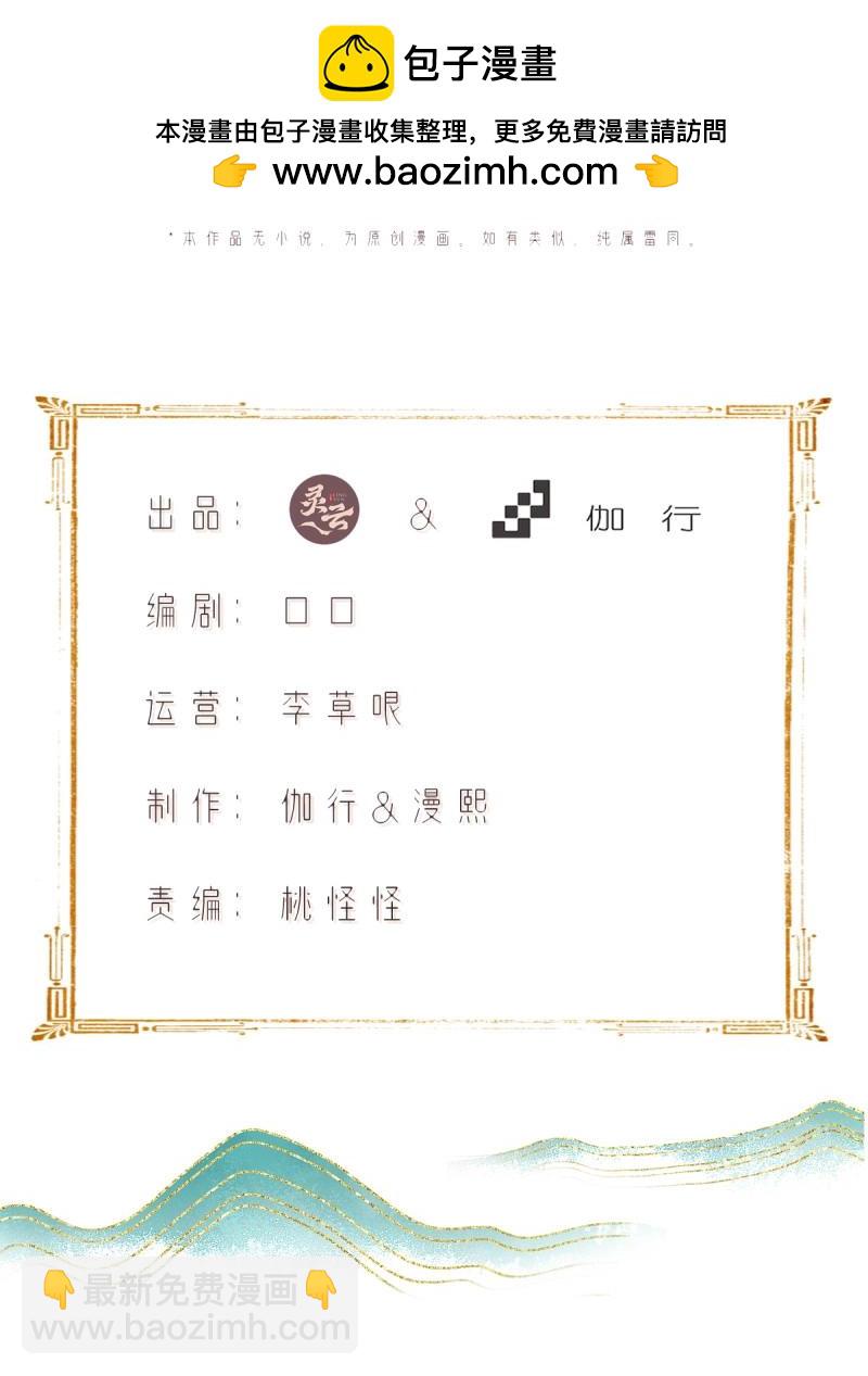 第131话 125(1/2)-第128话