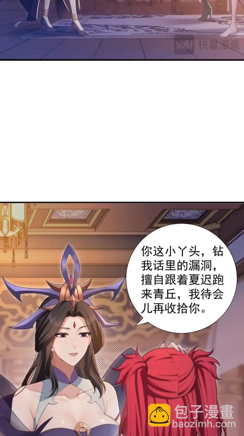 第131话 125(1/2)-第128话