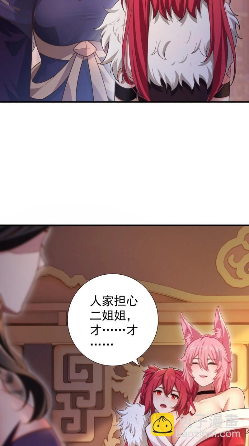 第131话 125(1/2)-第128话