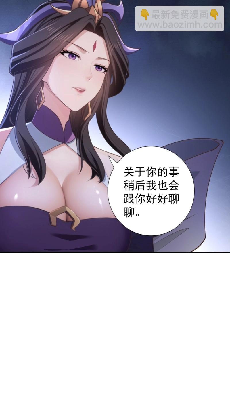 第131话 125(1/2)-第128话