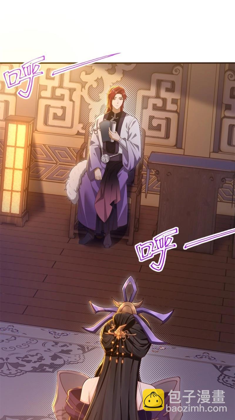 第131话 125(1/2)-第128话