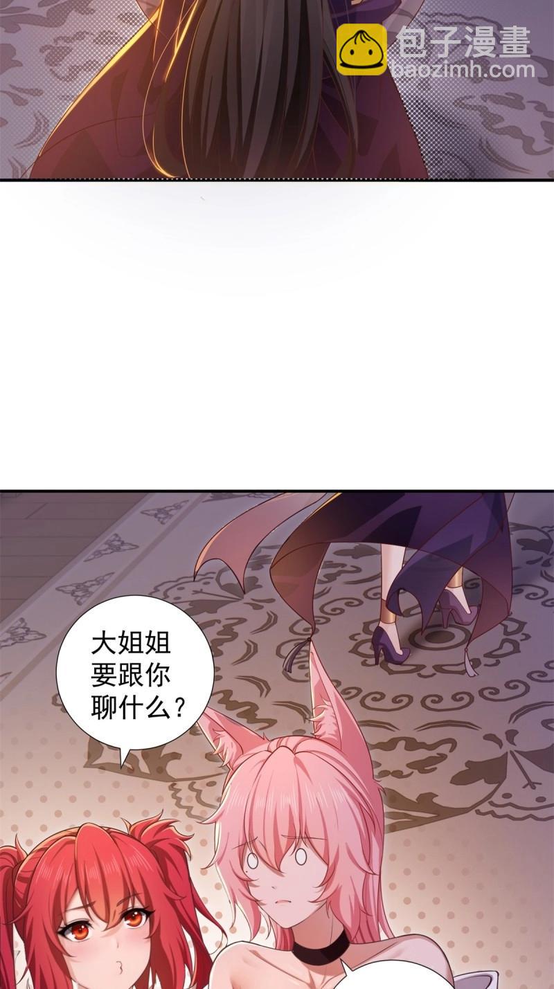 第131话 125(1/2)-第128话