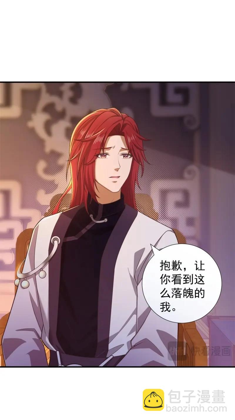 第131话 125(1/2)-第128话