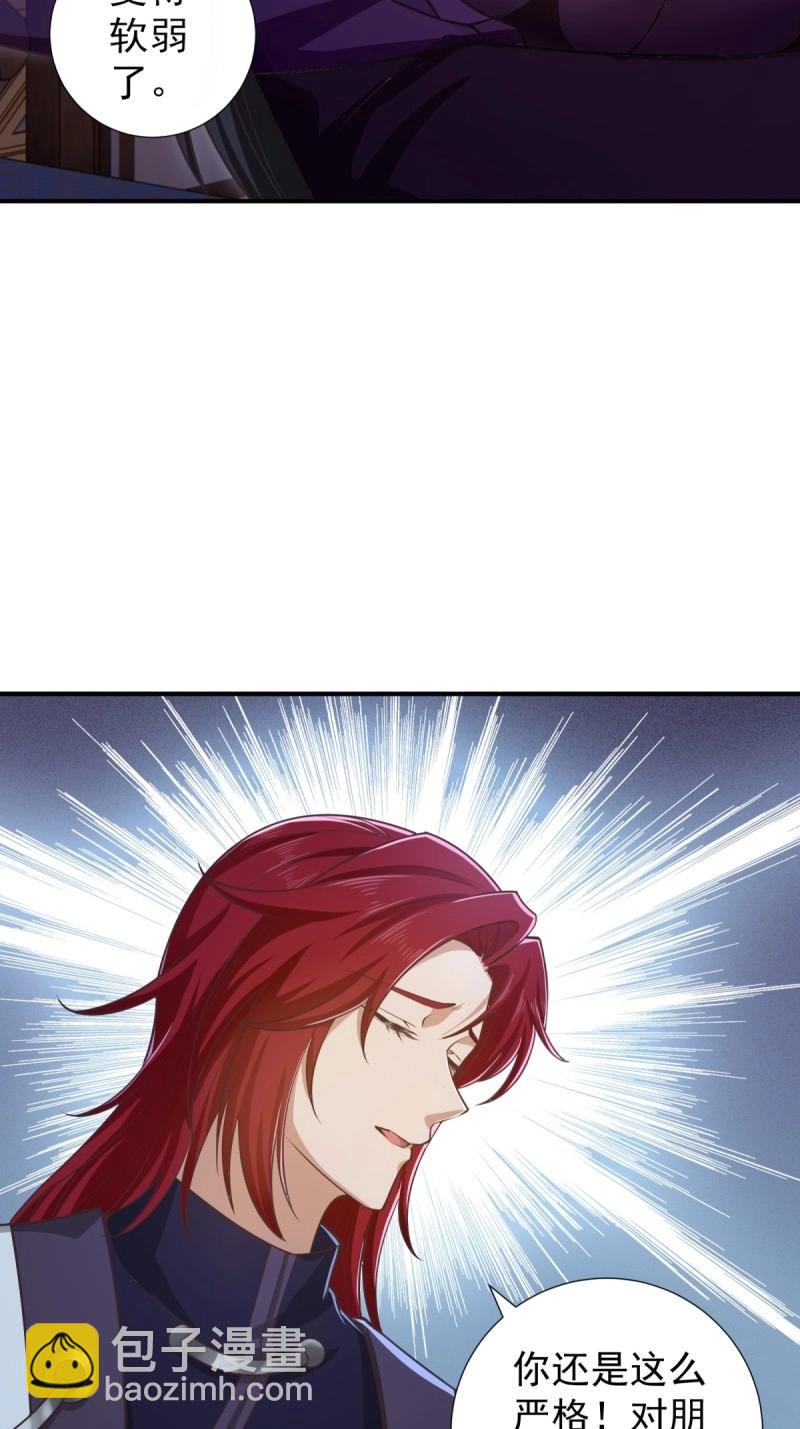 第131话 125(1/2)-第128话