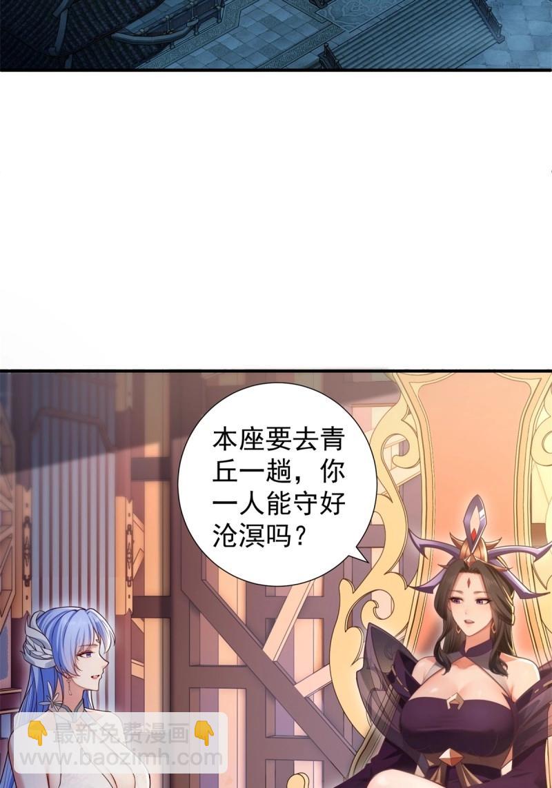 第131话 125(1/2)-第128话