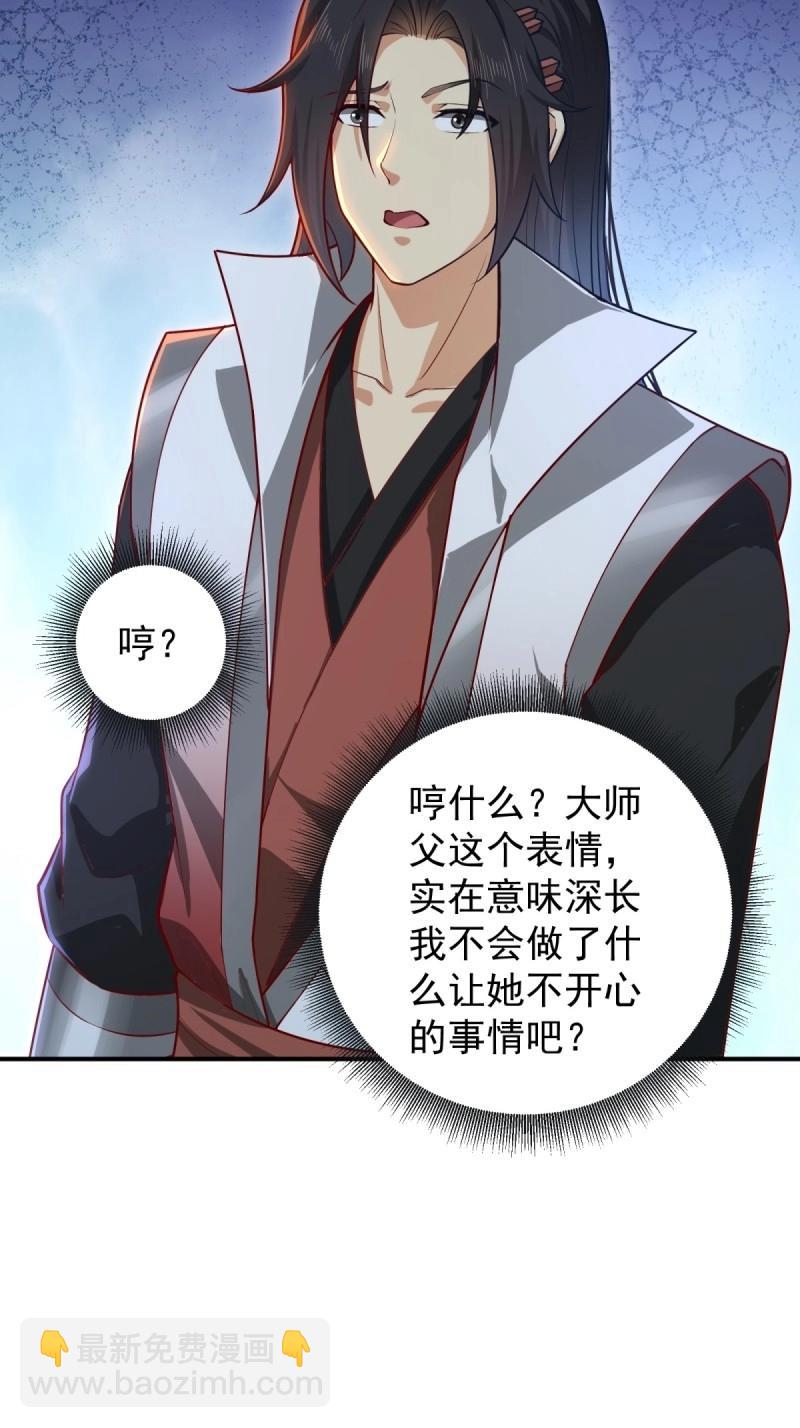 第131话 125(1/2)-第128话